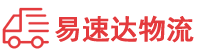 岳阳到白水县物流公司